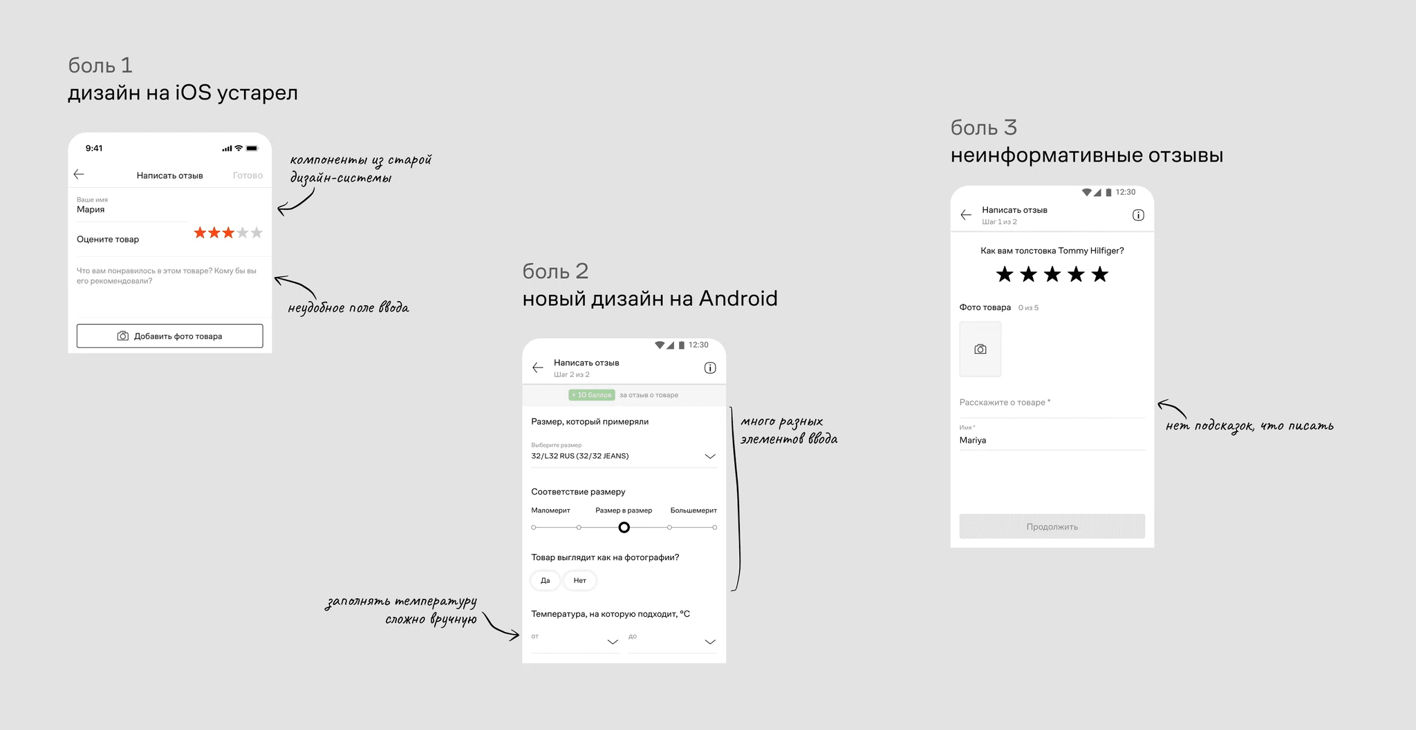 Контекст — интерфейс Lamoda