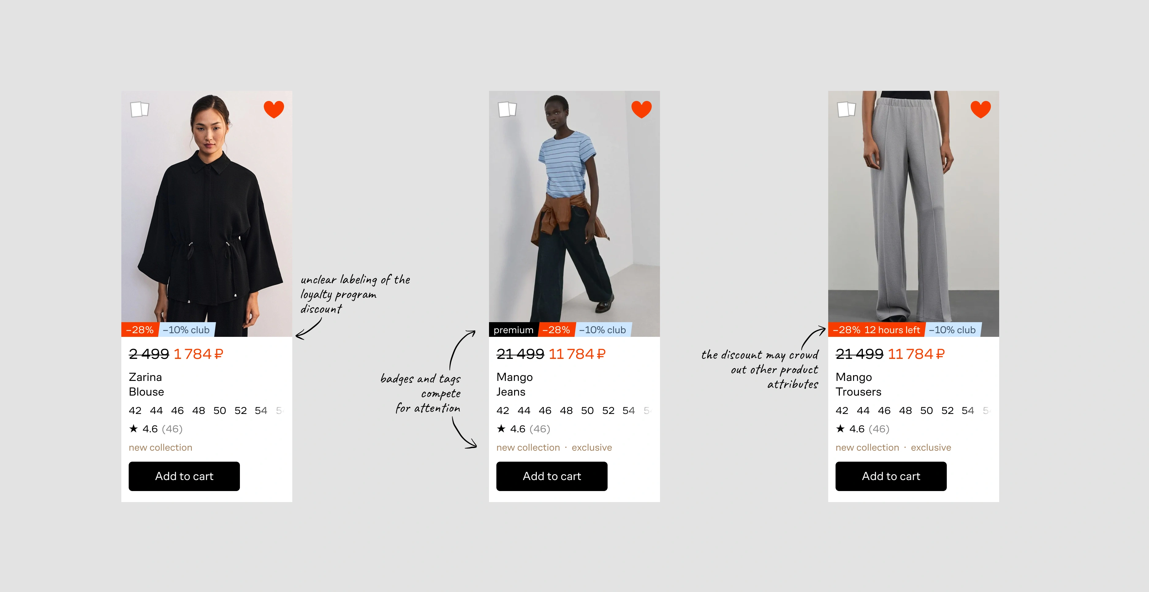 Problem — Lamoda interface
